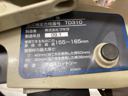 中古品◇ マキタ(makita) 卓上スライド丸のこ LS0611FL◇アクトツール富山店◇D◇ITGU5BIEO5MW
