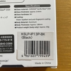 iPhone 13Pro Max/ Pro/レンズカバー レンズ プロテクターの画像