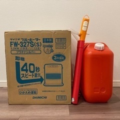 石油ファンヒーター(箱、取説付き)灯油タンク、電動ポンプセットの画像