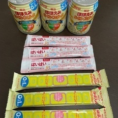 【明治ほほえみ・和光堂はいはい】液体ミルク、粉ミルクの画像