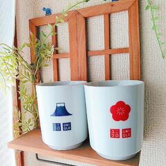 湯呑み
