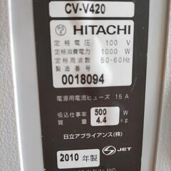 紙パック式　コード付きの画像