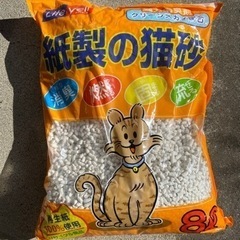 猫砂