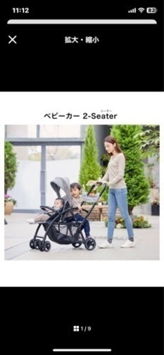 カトージ　2シーター　katoji 2seater 本体