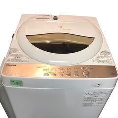 ☆中古￥13,300！TOSHIBA　5.0㎏洗濯機　家電　2020年製　AW-5G8型　幅56㎝ｘ奥行58㎝ｘ高さ96㎝　【BK140】