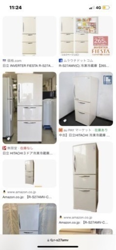 冷蔵庫 日立 HITACHI R-S27AMV 265L 右開き 2011年製
