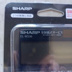 電卓　計算機　新品　未使用　EL-M336-BXの画像