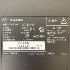 シャープAQUOS 32型 ＋ 壁掛け金具の画像