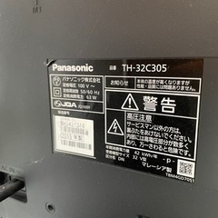 テレビ Panasonic パナソニック VIERA TH-32C305 32インチ 2015年製