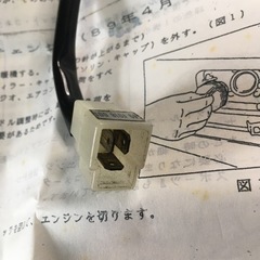 ロータリーエンジンの画像