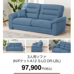 福岡県のハイバックソファの中古が安い！激安で譲ります・無料で 