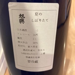 一升瓶　夏に発売された品の画像
