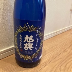 一升瓶　夏に発売された品