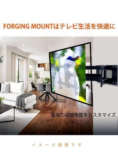 93e FORGING MOUNT 50-90型LCD/LED対応 中大型 壁掛けTV金具 耐荷重75kg 前後＆左右&上下多角度調節 VESA　600x400mm y112102e