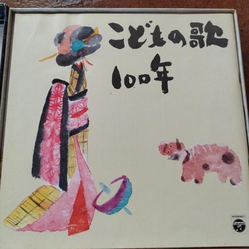 童謡ＬＰレコード10枚組