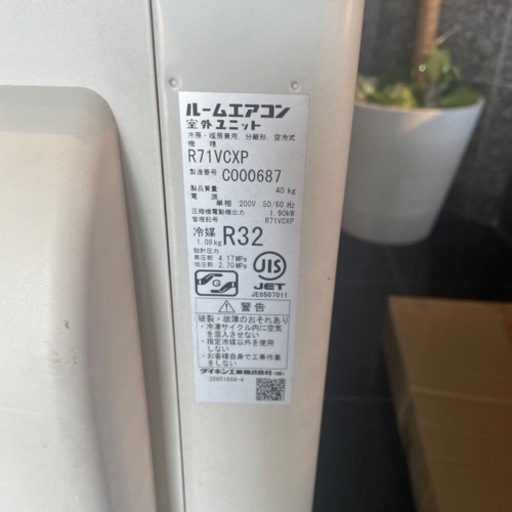 エアコン