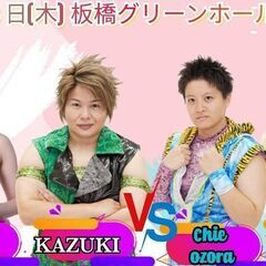 １１月２３日１３時！東京都板橋区でＰＵＲＥーＪ女子プロレス開催！！
