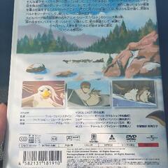 バルト　大空に向かって　DVD　美品の画像
