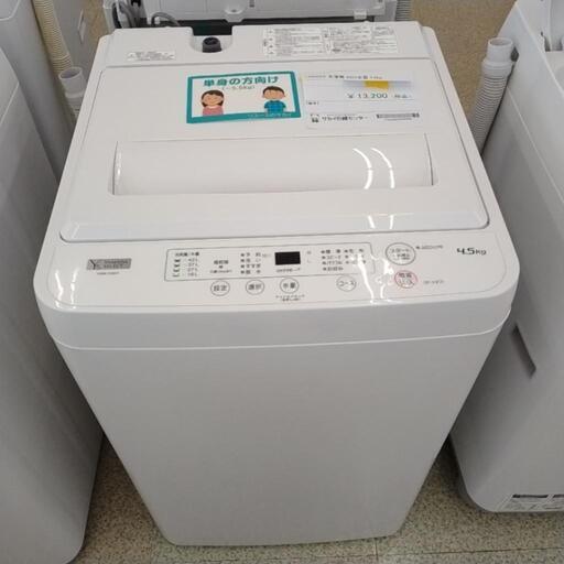 YAMADA 洗濯機 22年製 4.5kg                   TJ2014