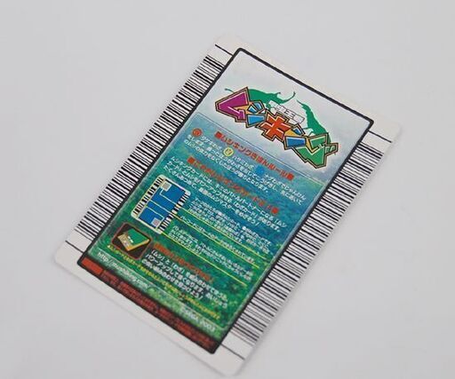 昆虫王者ムシキング タランドゥスツヤクワガタ 029 グー