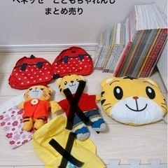 Benesse こともちゃれんじ　しまじろう　はなちゃん