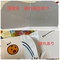 Benesse こともちゃれんじ　しまじろう　はなちゃんの画像