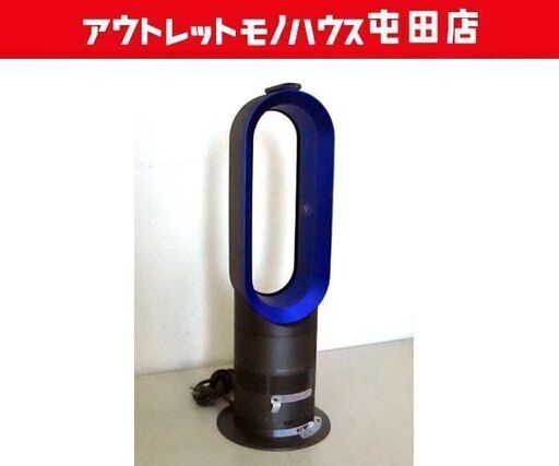 dyson ホット＆クール AM04 タワーファン 2012年製 リモコン付 アイアン/サテンブルー hot＆cool ダイソン 屯田店