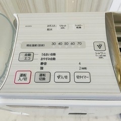 【受渡決定】シャープ　加湿器の画像