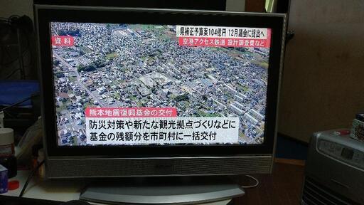 26型液晶テレビ　2007年製 ビクター LT-26LC8