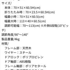 リッチェル ペット用 木製おくだけドア付ゲート S ブラウン S サイズの画像