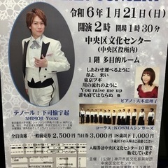 新春の輝きを歌う NEW YEAR CONCEPT