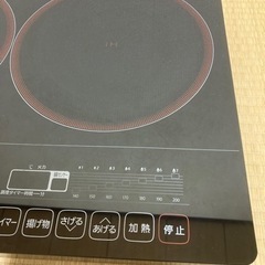 YAMAZEN 山善 2口IHクッキングヒーター IH調理器 YEK-1456G-2の画像