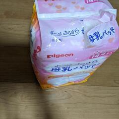 母乳パッドの画像