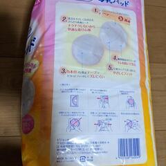 母乳パッドの画像
