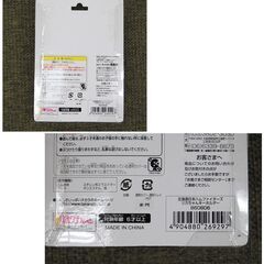ファイターズ リカちゃんキーホルダー 北海道限定 タカラ 北海道日本ハムファイターズ 日ハム リカちゃん人形 レア 札幌市 清田区 平岡の画像