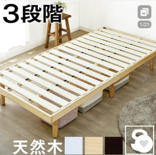 すのこベッド 新品未使用