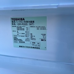 2019年製3dr 東芝冷蔵庫300ℓ