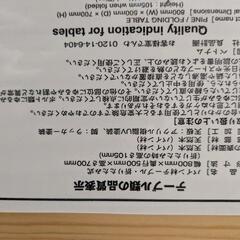 パイン材テーブル折りたたみ式　無印　幅800 奥行き500 高さ700の画像
