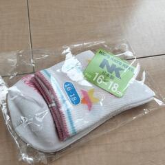 【新品未使用】靴下　size16〜18
