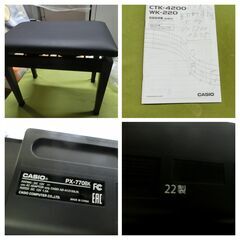 2022年製　美品■CASIO/カシオ Privia/プリヴィア 電子ピアノ 88鍵盤/3本ペダル PX-770BN 椅子付き の画像