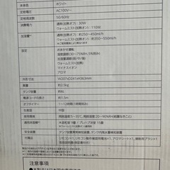決まりました　ハイブリッド加湿器（加熱•超音波式）の画像