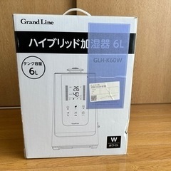決まりました　ハイブリッド加湿器（加熱•超音波式）の画像