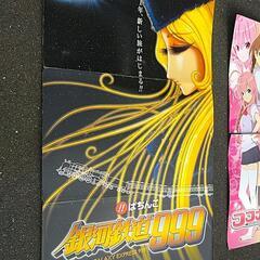 📀 パチンコ立て看板 ２枚セットの画像