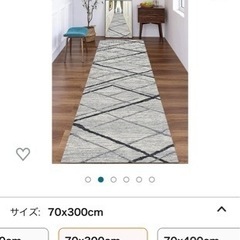 ※値下げしました　未使用品　廊下用ラグ　70 ✖️ 300 cm    5000円→4000円の画像