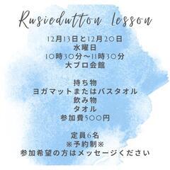 参加者募集中