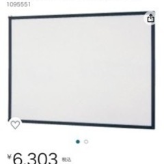 プラチナパネルライトエコA1サイズ新品の画像
