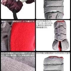 セブンエイエムアンファン ベビーカー用手袋 防寒 フリース 日本正規品の画像