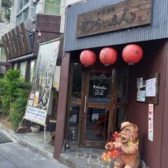 居酒屋ホール