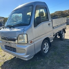 H19年　サンバートラック　5MT スーパーチャージャー　4WDの画像