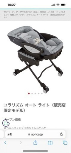 ユラリズムオートライト 2138264 メランジグレー（GR)